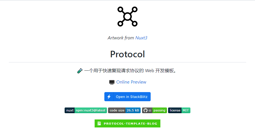 Protocol